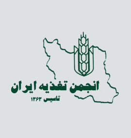 Iranian Nutrition Association